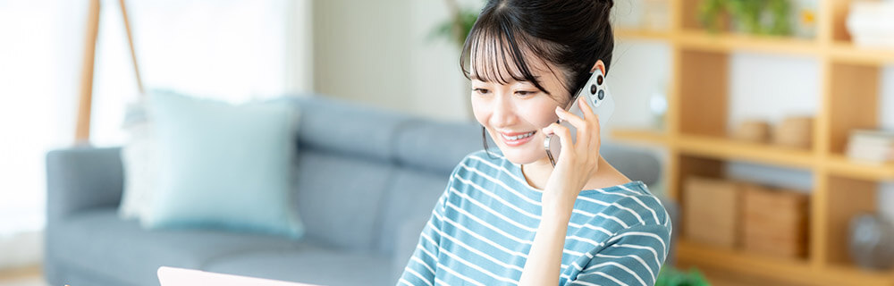 ご案内